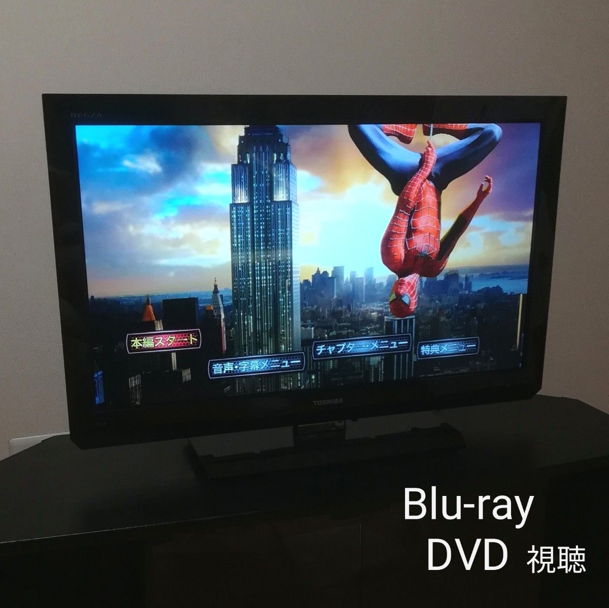 【Blu-rayプレーヤー搭載／すぐ視聴セット】32型　液晶テレビ