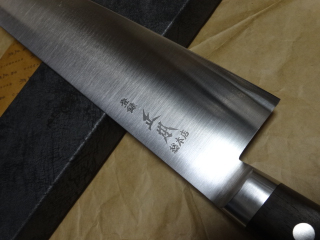 全国総量無料で 正本総本店/最上☆牛刀シェフナイフ包丁刃渡300mm