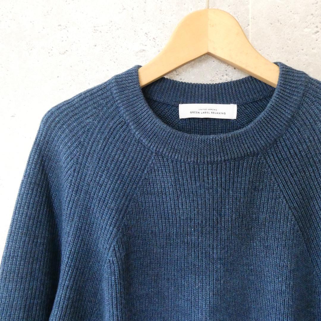 美品 green label relaxing グリーンレーベルリラクシング UNITED ARROWS ユナイテッドアローズ 長袖 クルーネック ニット セーター 青 L_画像4