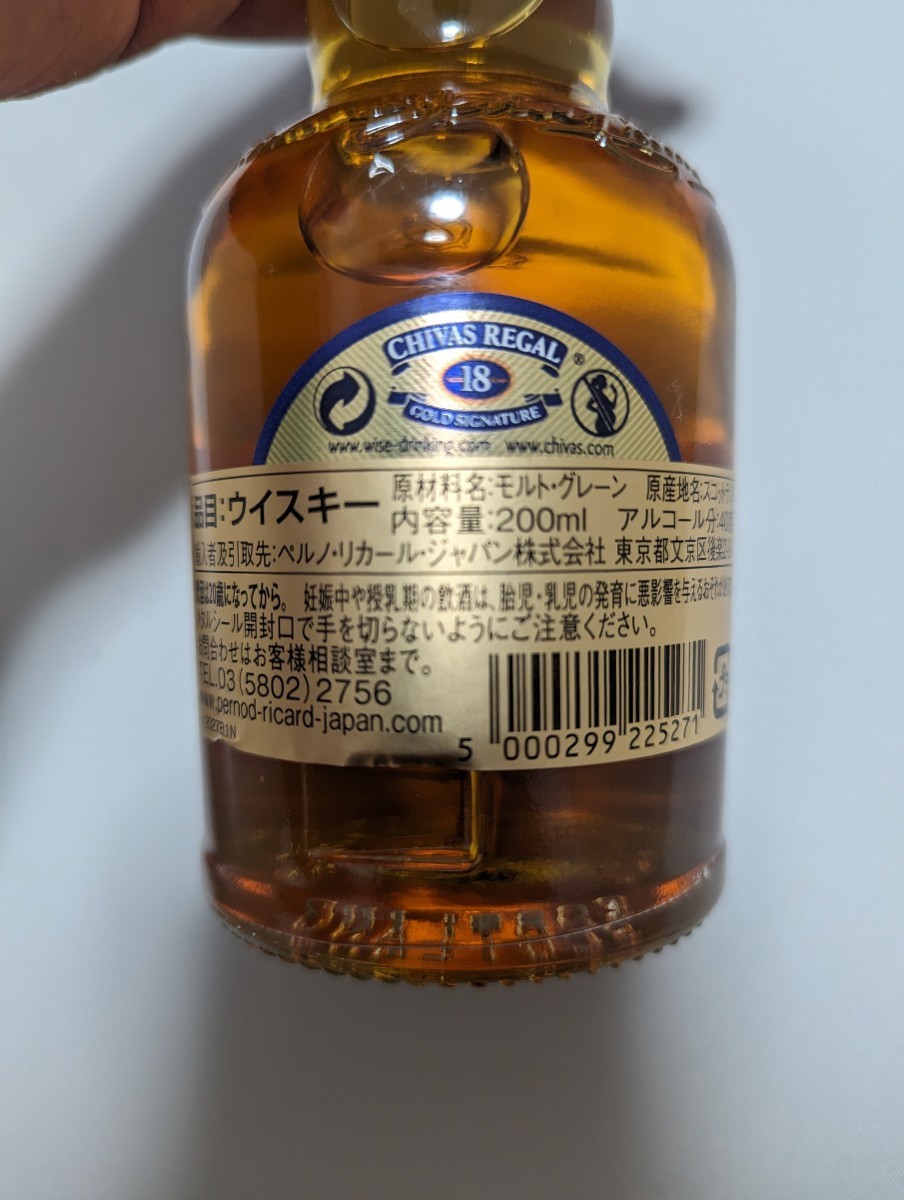 17,500 jpy corresponding. 5 pcs set! unopened goods Chivas * Reagal 18 year Gold signature 200ml 40%b Len dead Scotch whisky 