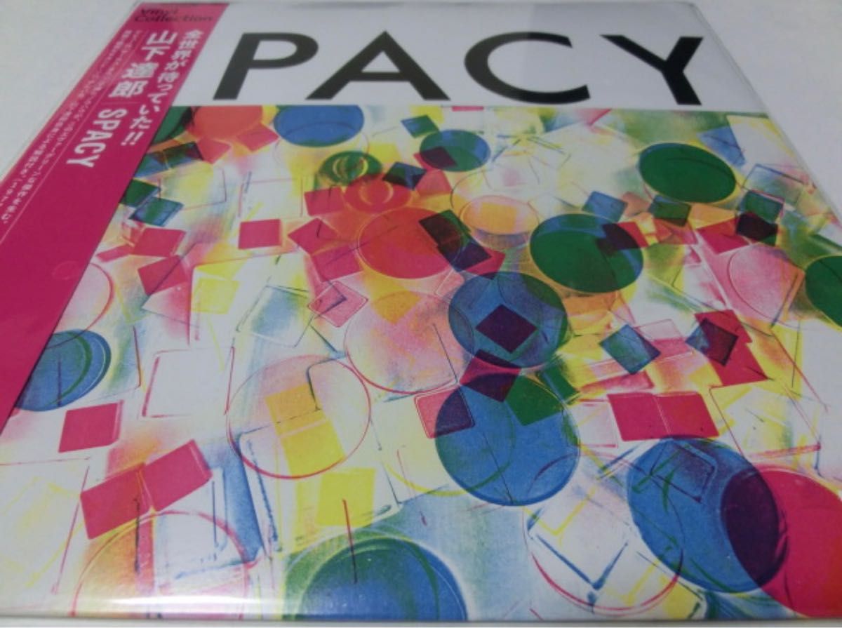 SPACY 完全生産限定盤 180ｇ重量盤 レコード 山下達郎 新品 スペイシー 