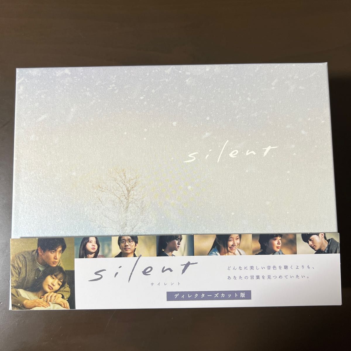 TVドラマ 7DVD/silent -ディレクターズカット版- DVD-BOX｜PayPayフリマ