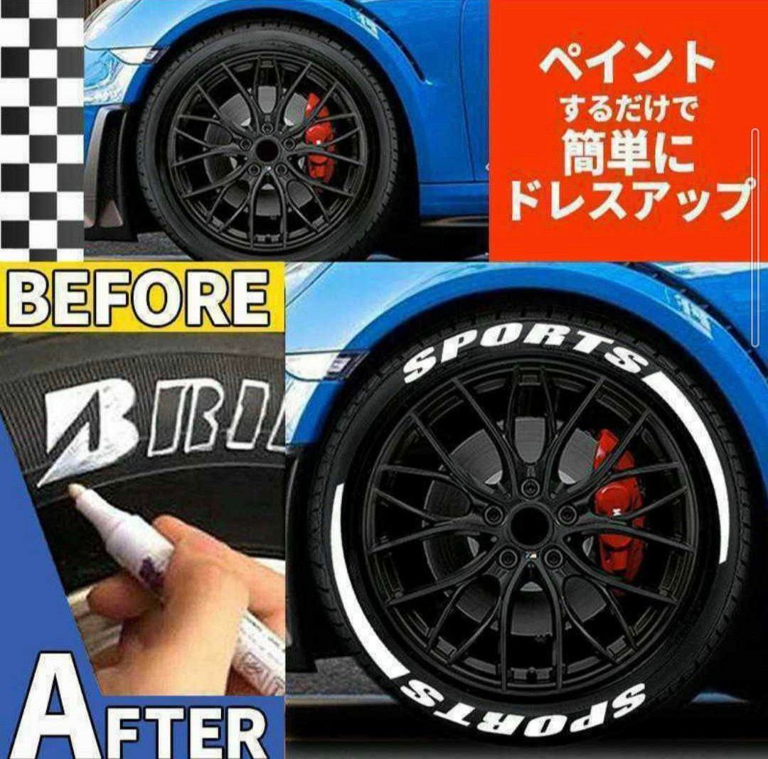 ホワイトレター 5本セット タイヤマーカーペン 白 ホワイト ペイント ドレスアップ カスタム バイク スタンス JDM USDM