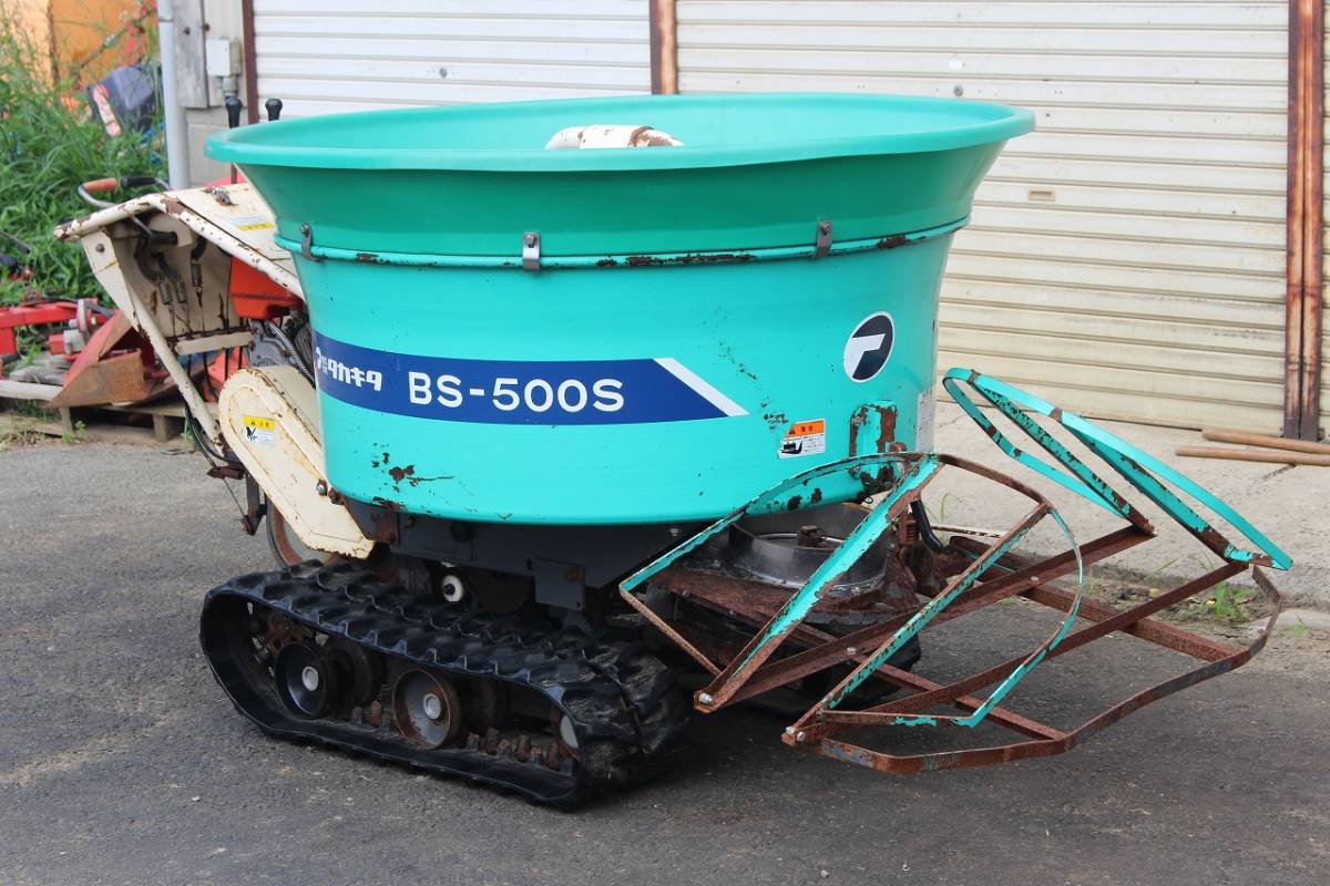 タカキタ BS-500S 自走式肥料散布機 ブレンドキャスター 要現物確認