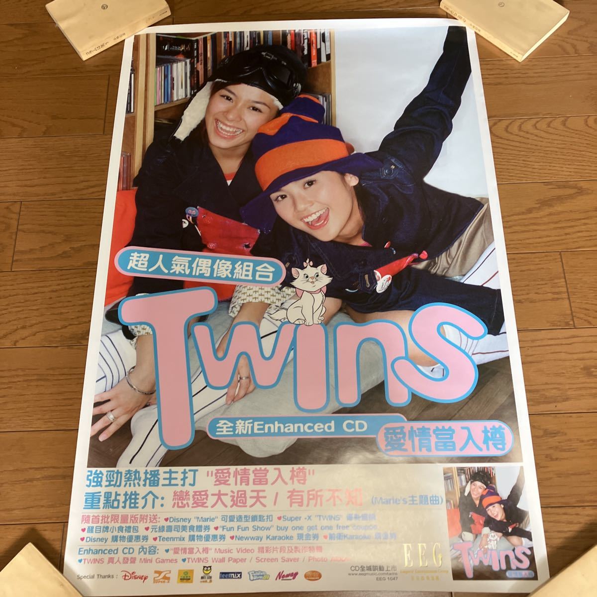 twins「愛情富入」ポスター、1枚、香港グループ_画像1