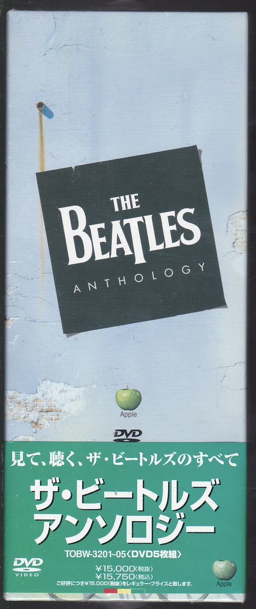 5DVD ザ・ビートルズ 「アンソロジー DVD-BOX〈5枚組〉」 The Beatles Anthology Paul McCartney John Lennon George Harrison DVD 5DVD ザ・ビートルズ 「アンソロジー DVD-BOX〈5枚組〉」 The Beatles Anthology Paul McCartney John Lennon George Harrison DVD