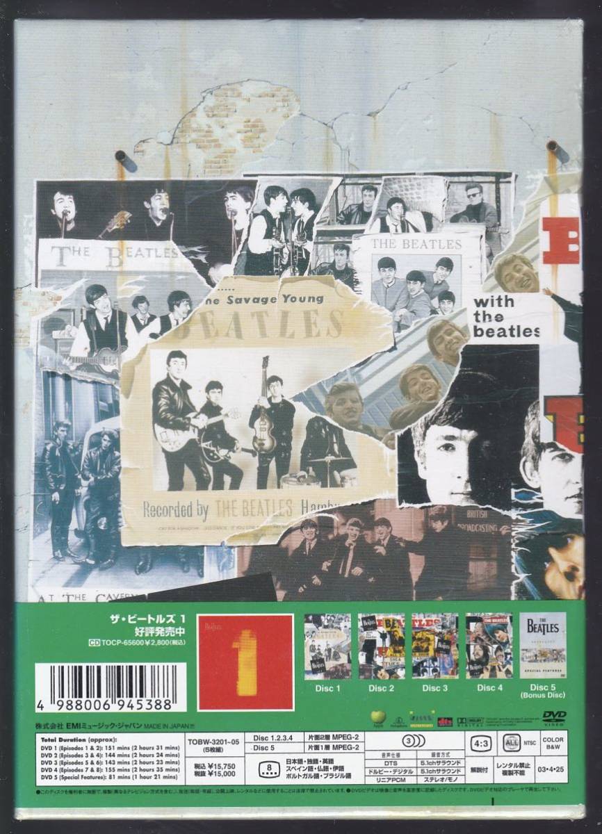 5DVD ザ・ビートルズ 「アンソロジー DVD-BOX〈5枚組〉」 The Beatles Anthology Paul McCartney John Lennon George Harrison DVD 5DVD ザ・ビートルズ 「アンソロジー DVD-BOX〈5枚組〉」 The Beatles Anthology Paul McCartney John Lennon George Harrison DVD