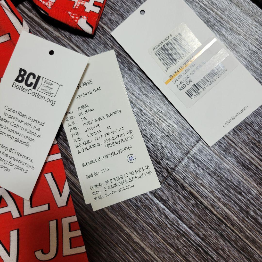 少し豊富な贈り物 カルバンクライン 総柄 ロゴ Tシャツ 半袖