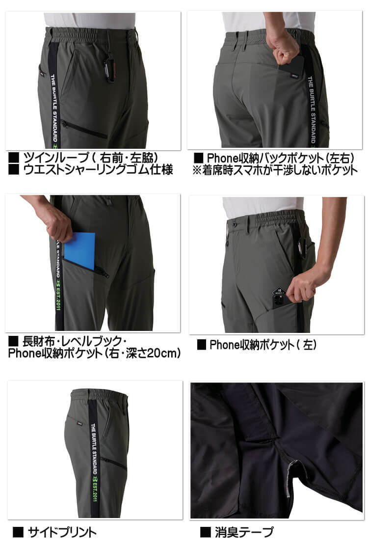 [ stock disposal ] work clothes spring summer bar toru jogger pants ( unisex ) 4082 XL size 68 Mill s gray 