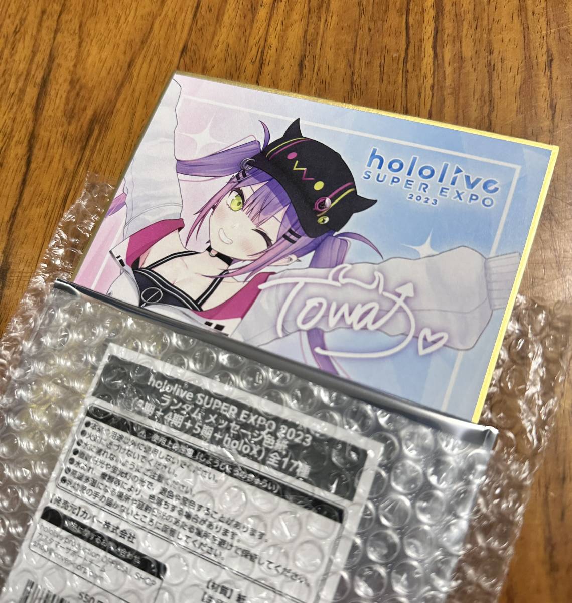 ホロライブ 常闇トワ hololive SUPER EXPO 2023 ランダム ホロライブ 常闇トワ hololive SUPER EXPO 2023 ランダム