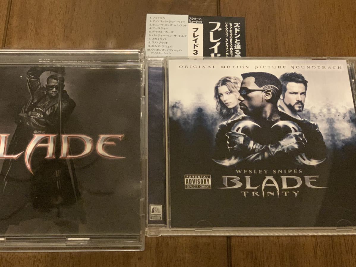 CD「ブレイド Blade」「Blade: Trinity ブレイド3」2枚セット 即決！_画像1