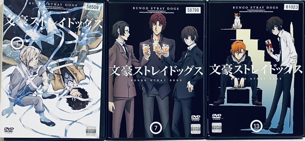 文豪ストレイドッグス BUNGO STRAY DOGS 全１６巻+DEAD APPLE 全17巻