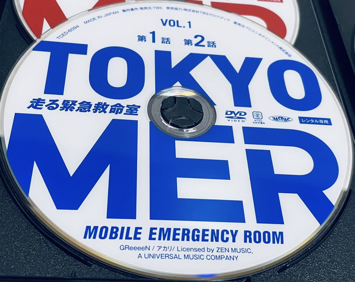 日曜劇場　TOKYO MER 走る緊急救命室　【全6巻】レンタル版DVD 日曜劇場　全巻セット　鈴木亮平　賀来賢人｜PayPayフリマ