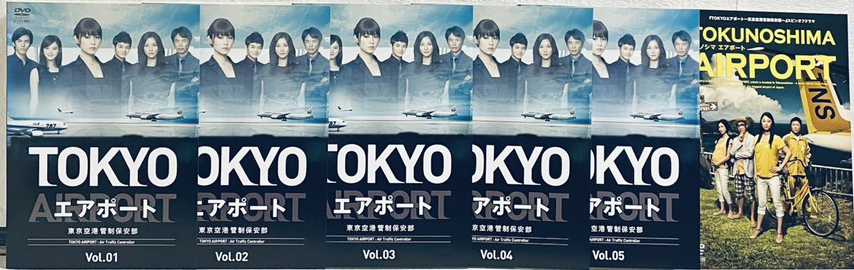 TOKYO エアポート　東京空港管制保安部　全５巻+スピンオフ　レンタル版DVD 全巻セット　深田恭子_画像3