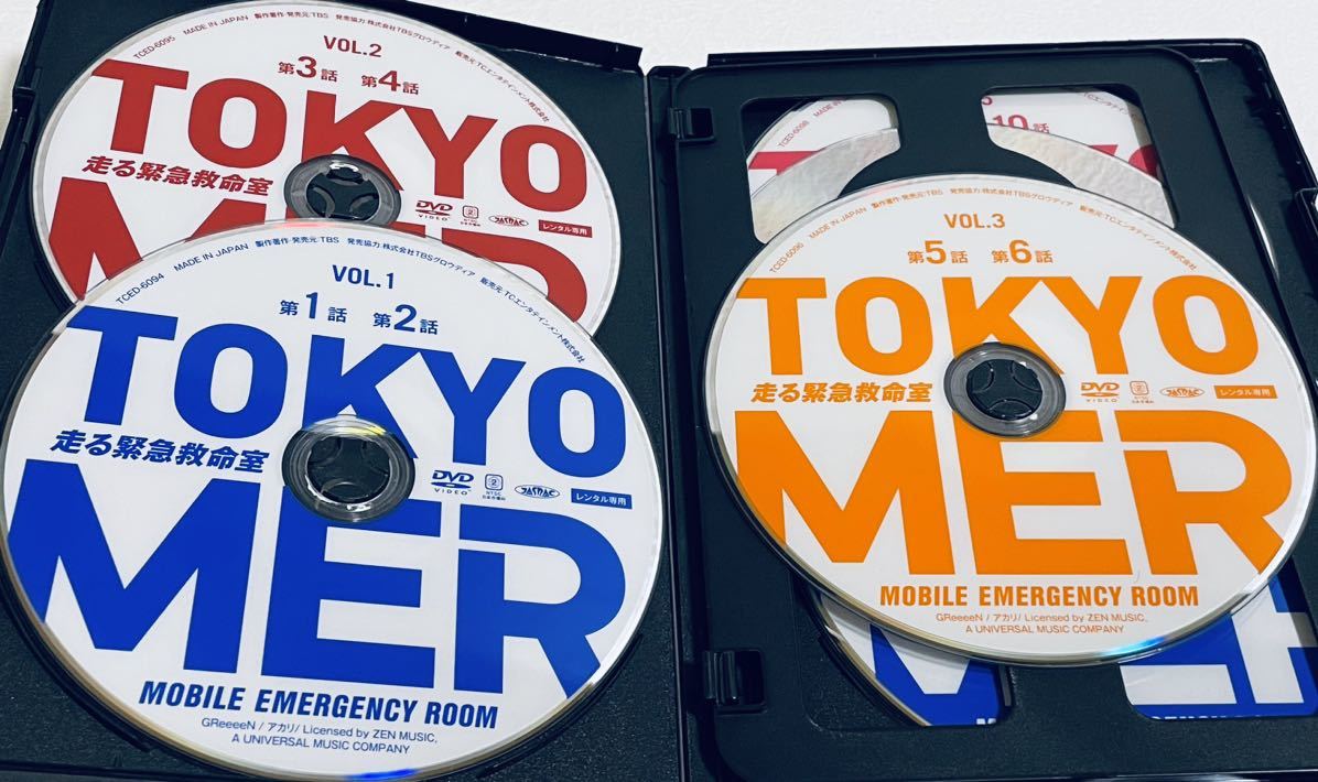 日曜劇場　TOKYO MER 走る緊急救命室　【全6巻】レンタル版DVD 日曜劇場　全巻セット　鈴木亮平　賀来賢人｜PayPayフリマ