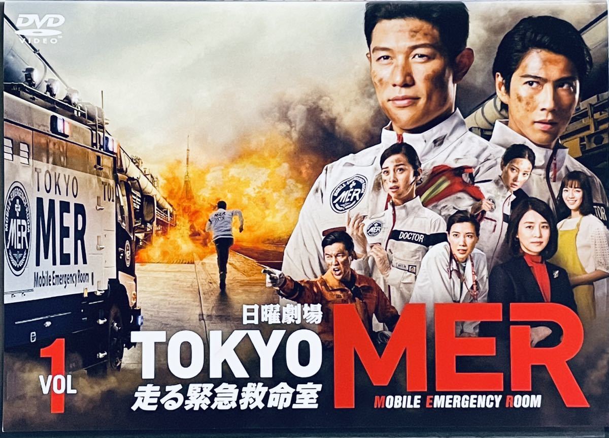 日曜劇場　TOKYO MER 走る緊急救命室　【全6巻】レンタル版DVD 日曜劇場　全巻セット　鈴木亮平　賀来賢人｜PayPayフリマ