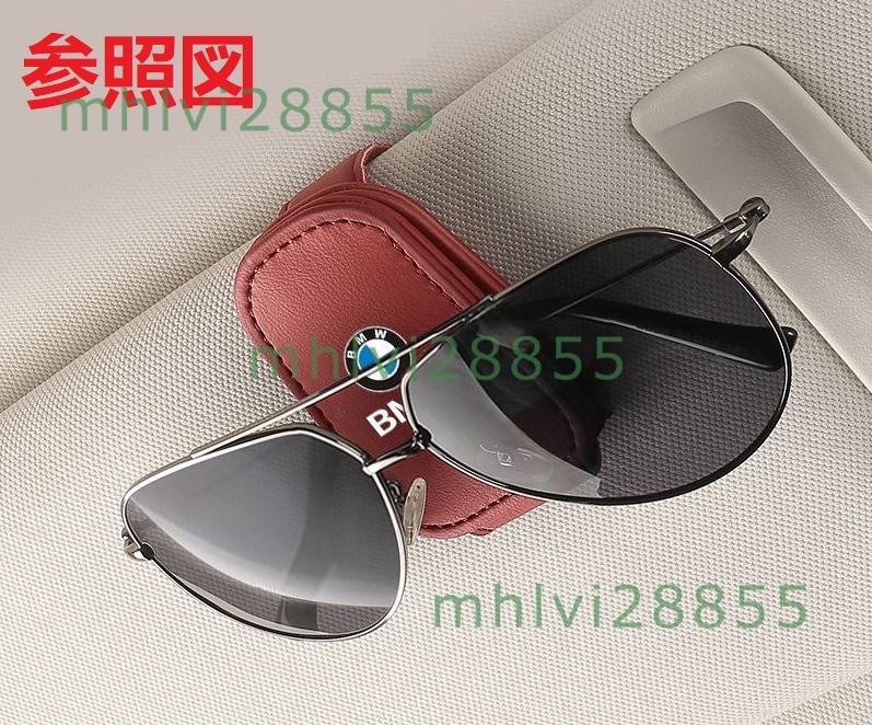 *BMW* black * sunglasses clip car storage in-vehicle sunglasses holder glasses holder PU leather sun visor installation easy 