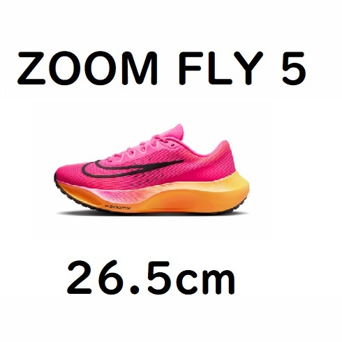 送料込】DM8968 600 26.5cm Nike Zoom Fly 5 ナイキ ズーム フライ 5