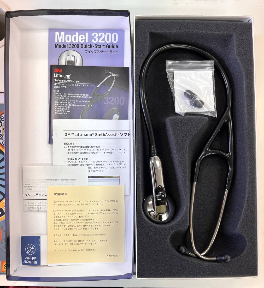 超美品 リットマン 電子聴診器 MODEL 3200 上位モデル めったに出回ら