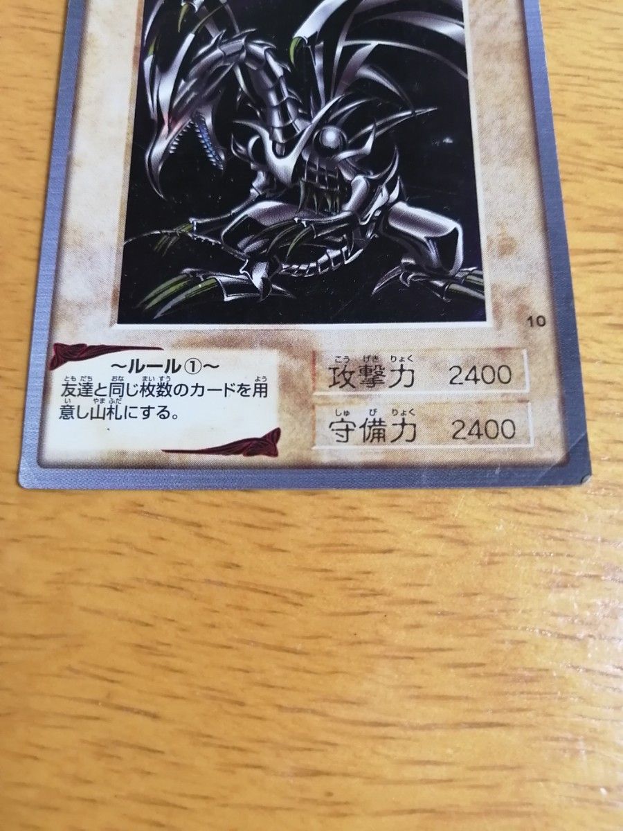 遊戯王 バンダイ レッドアイズブラックドラゴン 真紅眼の黒竜 遊戯王 バンダイ レッドアイズブラックドラゴン 真紅眼の黒竜