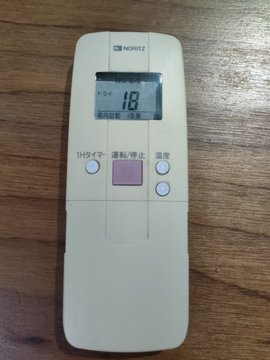 即決 NORITZ ノーリツ RCA-837M エアコン用リモコン リモコン 通電確認 赤外線動作確認済み_画像1