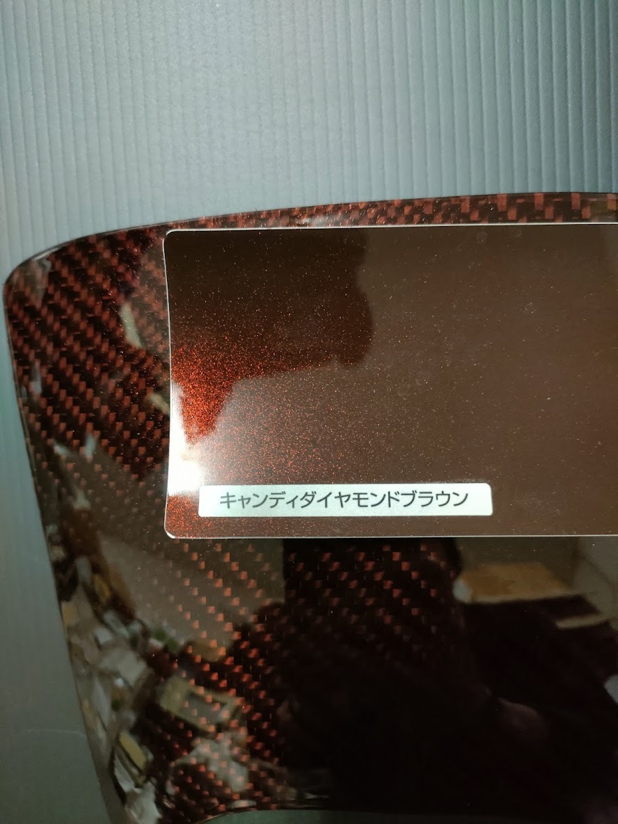 Z900RS 50th アニバーサリー 火の玉カラー カーボンタンクパッド