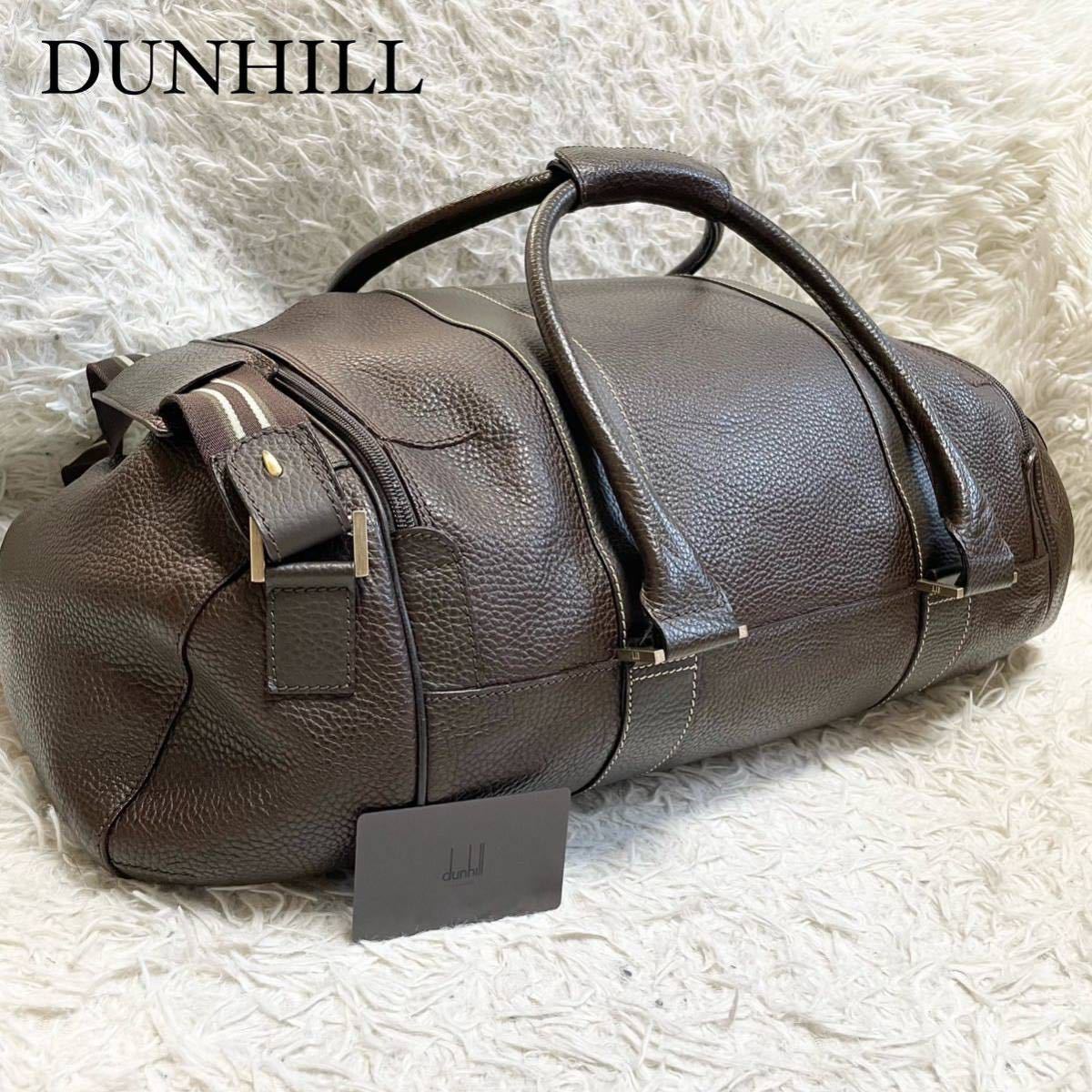 dunhill ダンヒル ボストンバッグ オールレザー ブラウン 美品 大容量