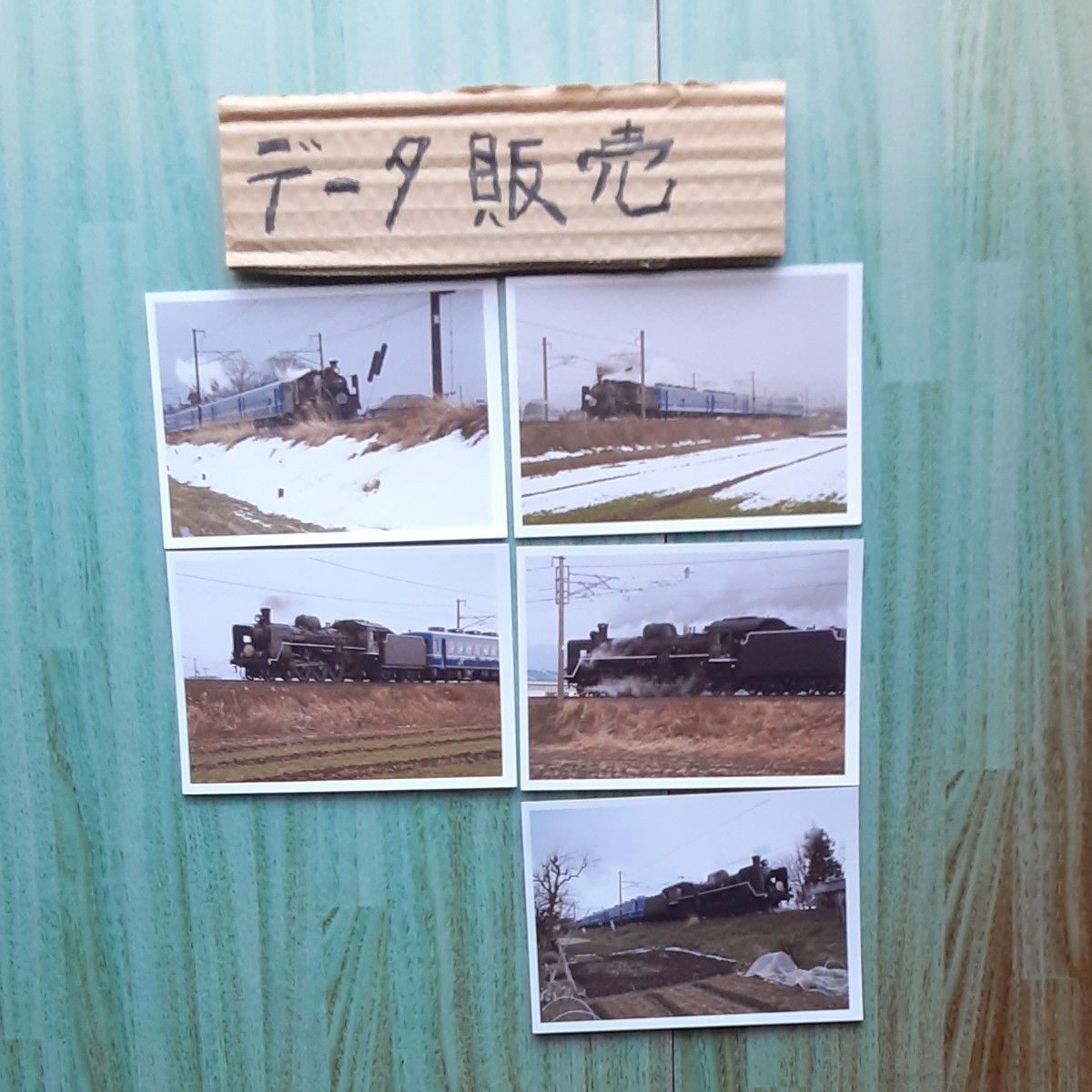 蒸気機関車写真デ-タ5個No2