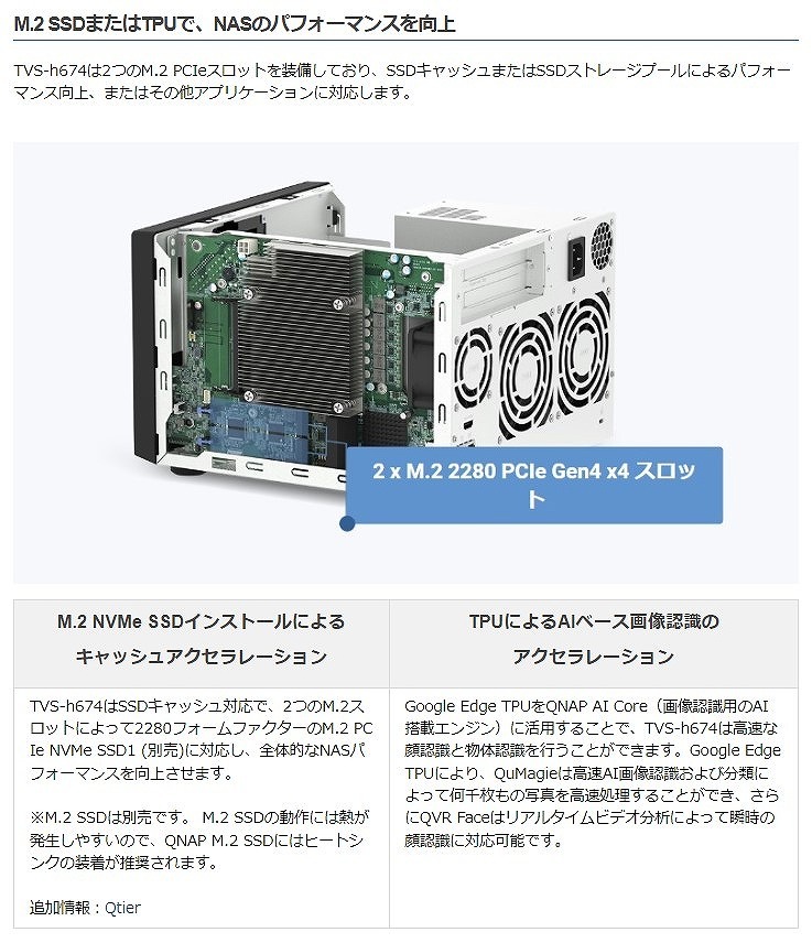 まとめ買い】 SATA3×6 6ベイ TVS-h674-i3-16G 【新品】QNAP Intel 3.0