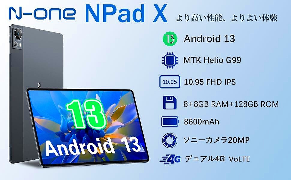 【新品】N-one Npad X MediaTek Helio G99 16GB 128GB UFS 2.1 Android13 GooglePlay 10.95インチ 4G SIMフリー タブレット GPS ゲーム_画像2