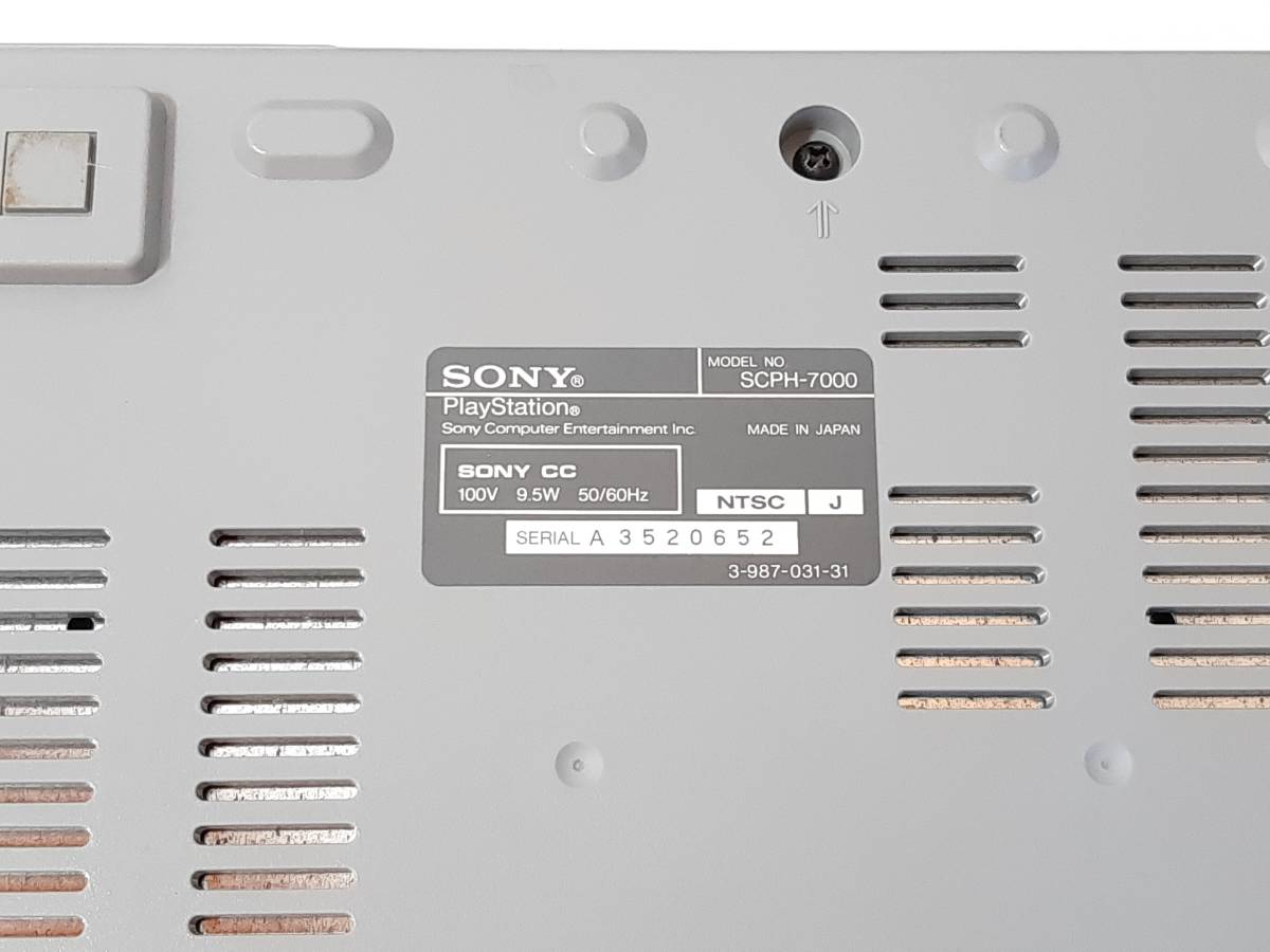 SONY ソニー PlayStation プレイステーション PS1 SCPH-7000 SONY ソニー PlayStation プレイステーション PS1 SCPH-7000