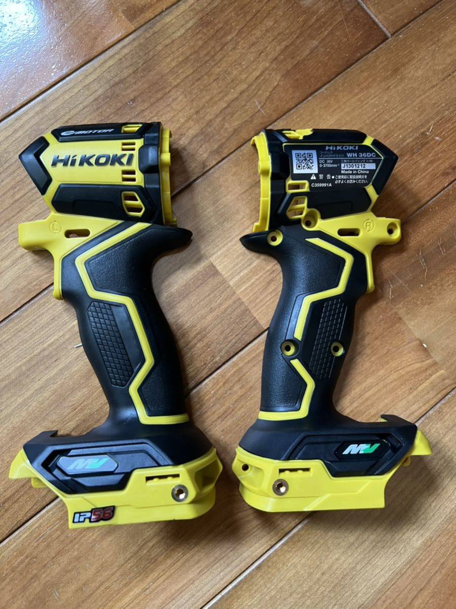 正規激安 即決!HIKOKI 未使用 ハウジング 限定カラー デザートイエロー WH36DC 充電インパクト パーツ 正規激安 即決!HIKOKI 未使用 ハウジング 限定カラー デザートイエロー WH36DC 充電インパクト パーツ