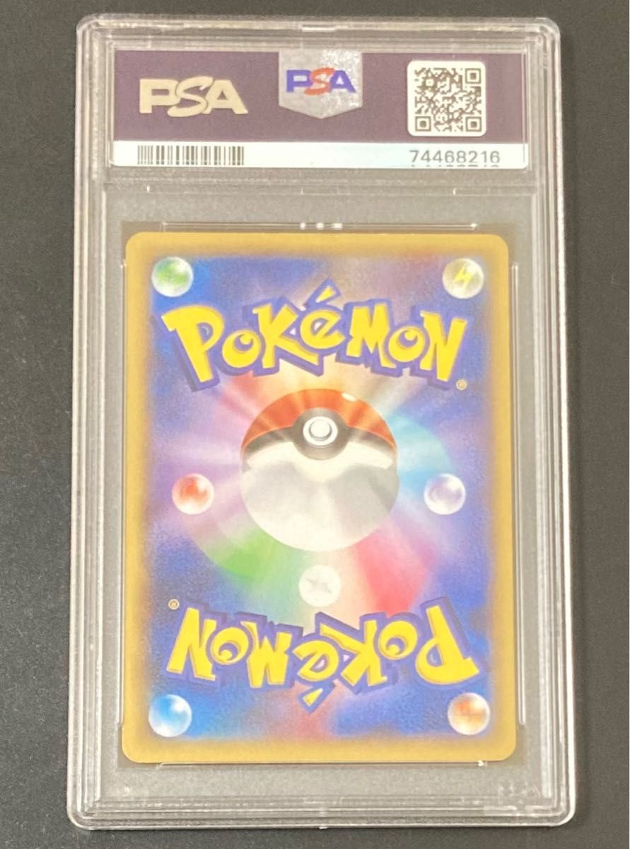 PSA10 MリザードンEX UR ワイルドブレイズ ポケモンカード