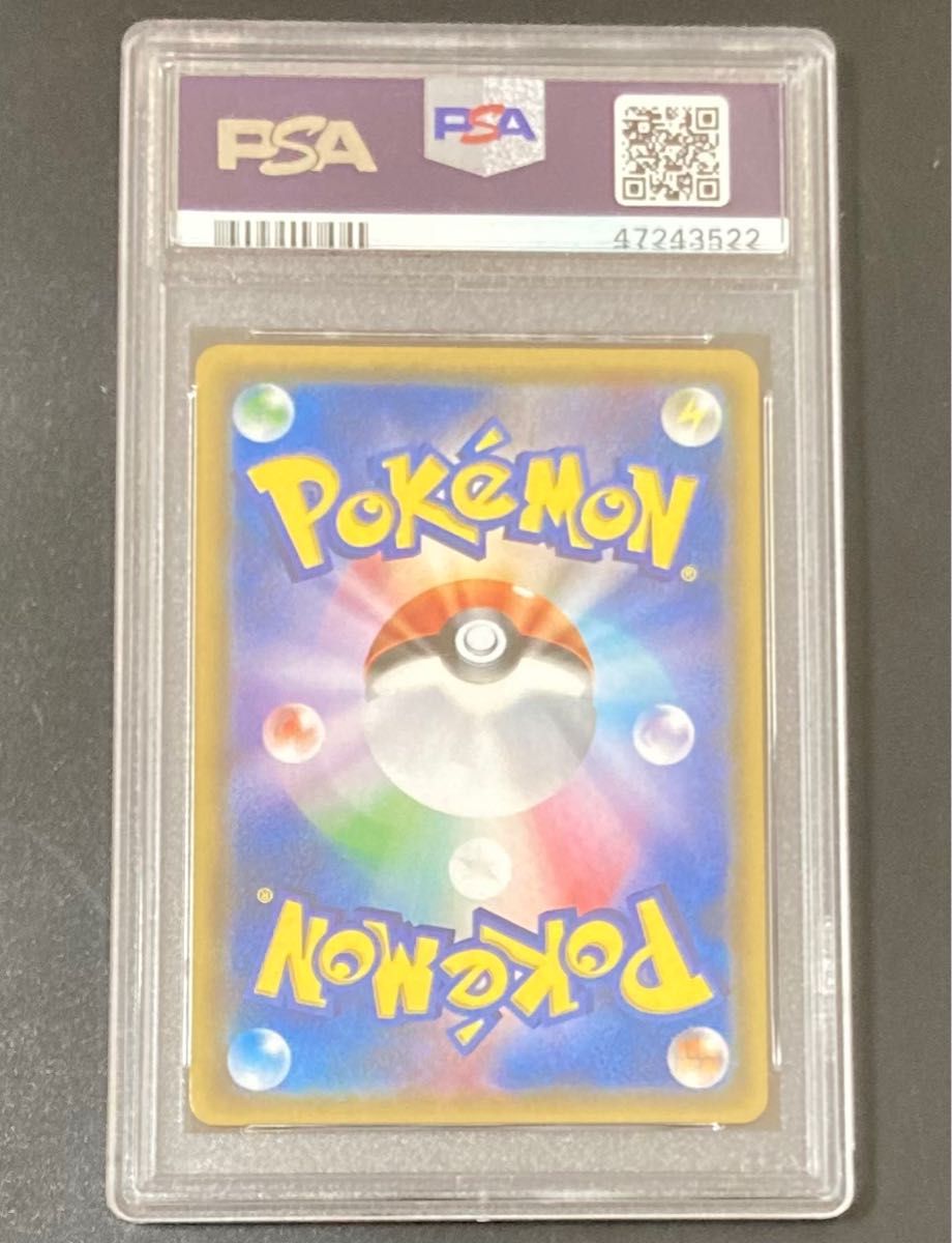 PSA10 サトシのピカチュウGX ポケモンカード