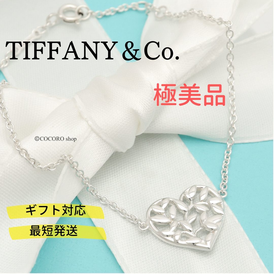 年のクリスマス リーフ オリーブ TIFFANY＆Co. 極美品