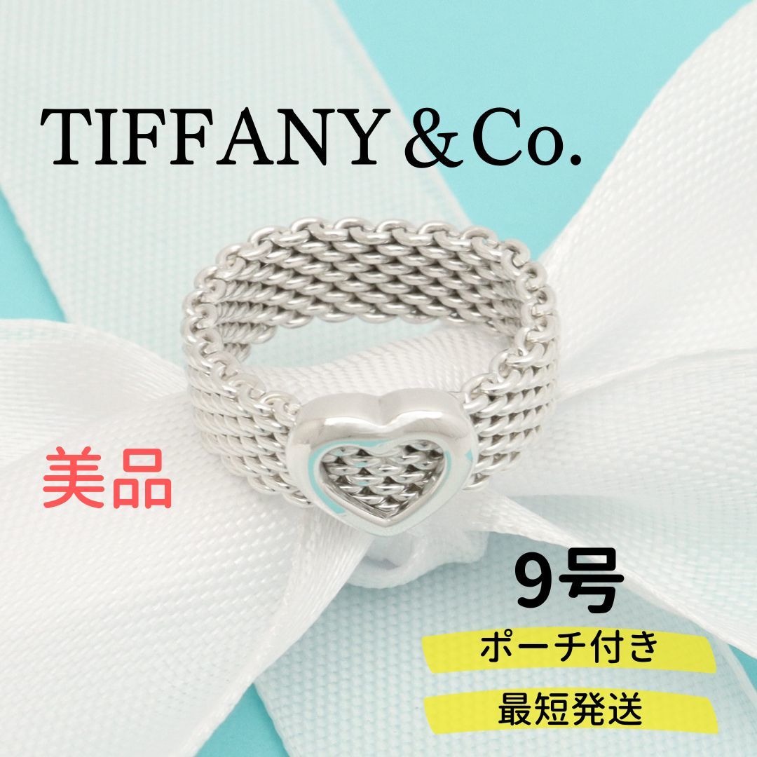 国際ブランド】 サマセット TIFFANY＆Co. 【美品】ティファニー ハート