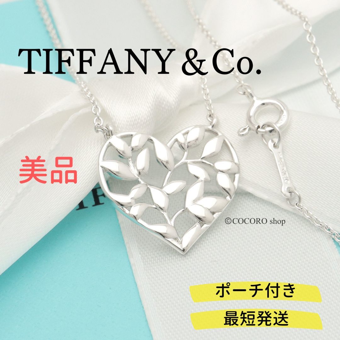 話題の人気 【美品】ティファニー TIFFANY＆Co. AG925 ネックレス
