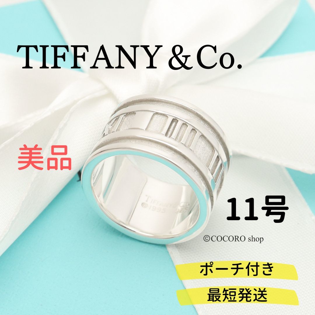 【美品】ティファニー TIFFANY＆Co. アトラス ワイド リング AG925