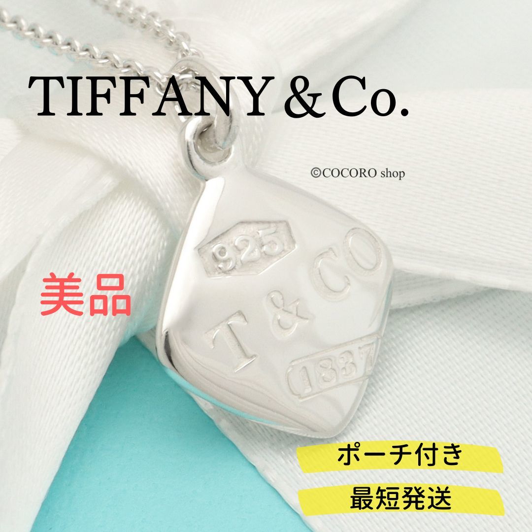 人気商品は TIFFANY＆Co. 【美品】ティファニー 1837 AG925 ネックレス