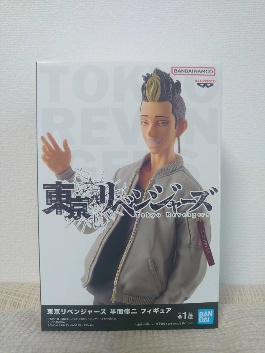 Tokyo Revengers Hanma Syuuji Figure Banpresto Japan Anime_画像2