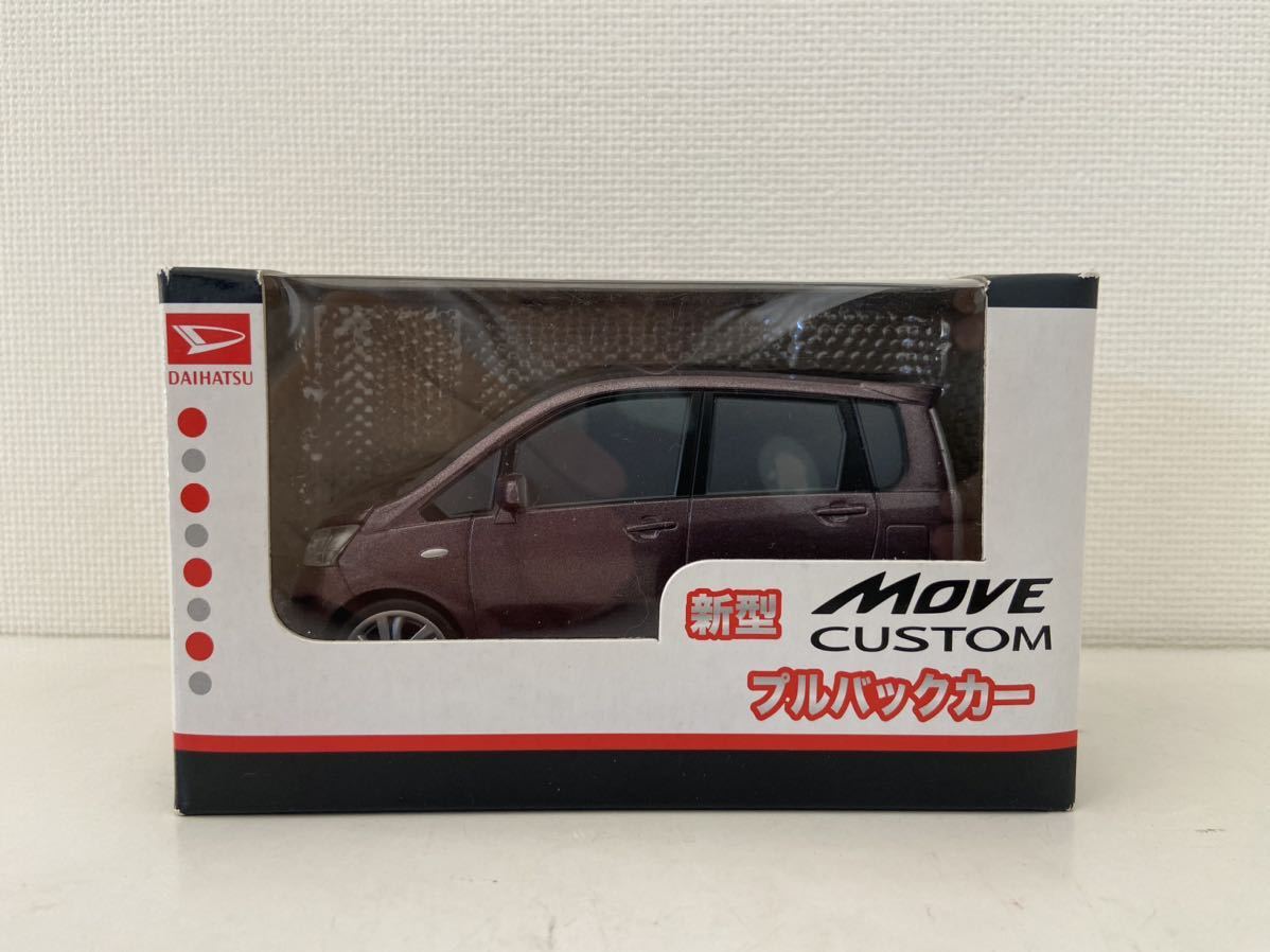 新型 ダイハツ ムーヴカスタム DAIHATSU MOVE CUSTOM プラムブラウンクリスタル プルバックカー ディーラー 非売品 カラーサンプル_画像1