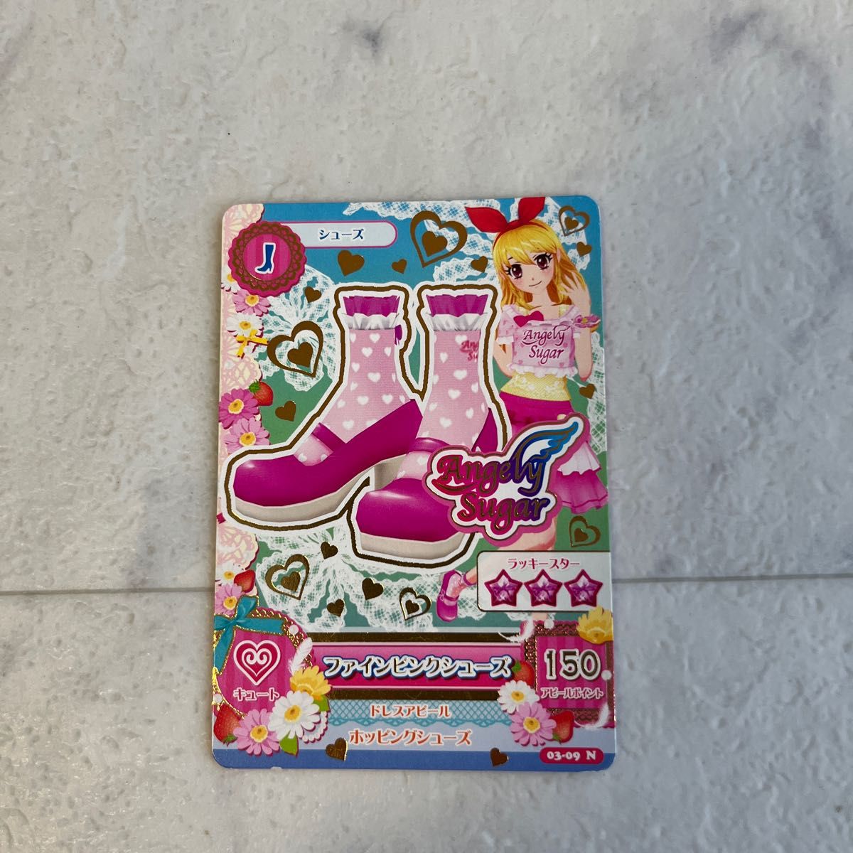 アイカツカード コーデ 星宮いちご|Yahoo!フリマ(旧PayPayフリマ) アイカツカード コーデ 星宮いちご|Yahoo!フリマ(旧PayPayフリマ)