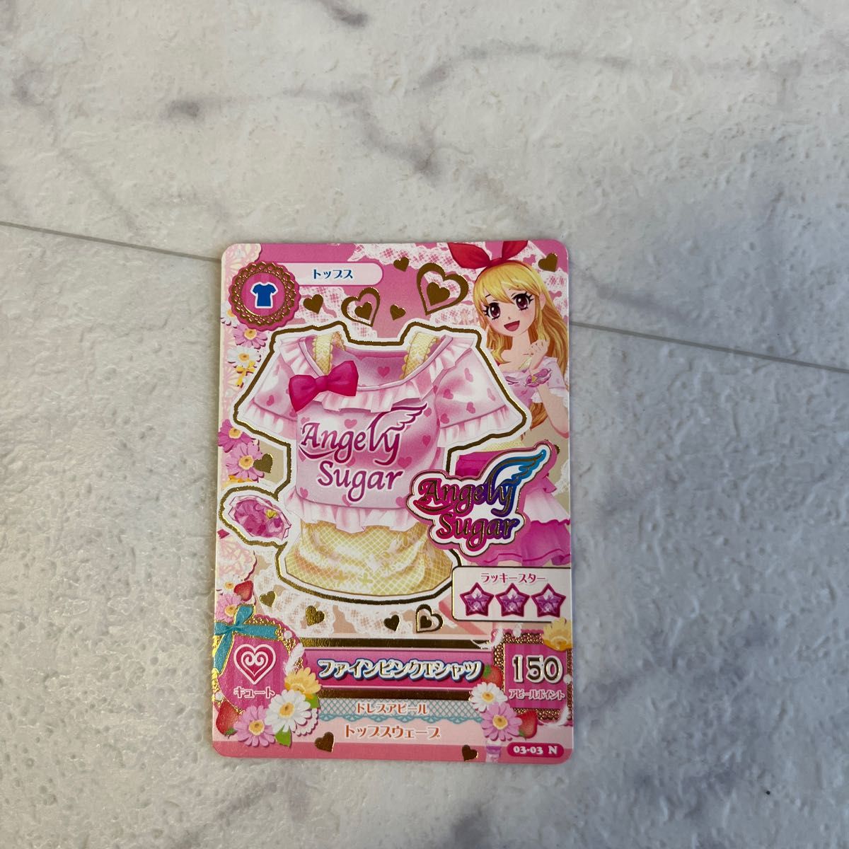 アイカツカード コーデ 星宮いちご|Yahoo!フリマ(旧PayPayフリマ) アイカツカード コーデ 星宮いちご|Yahoo!フリマ(旧PayPayフリマ)