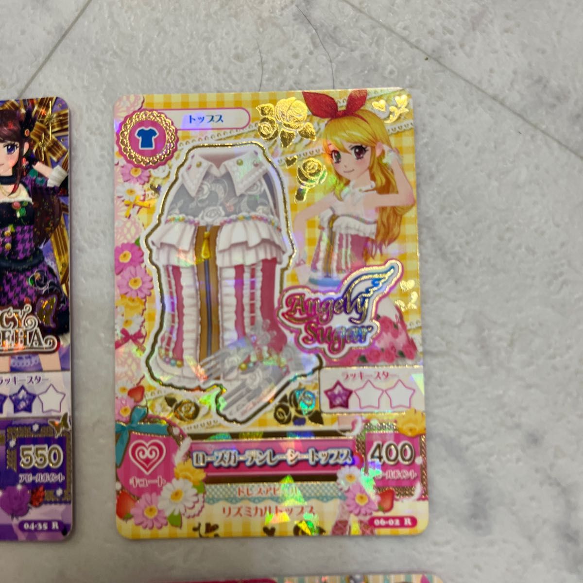 アイカツカード レアカード|Yahoo!フリマ(旧PayPayフリマ) アイカツカード レアカード|Yahoo!フリマ(旧PayPayフリマ)
