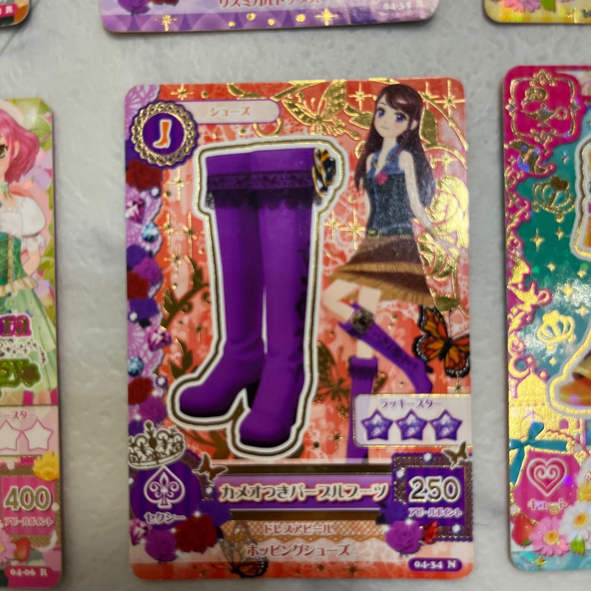 アイカツカード レアカード|Yahoo!フリマ(旧PayPayフリマ) アイカツカード レアカード|Yahoo!フリマ(旧PayPayフリマ)