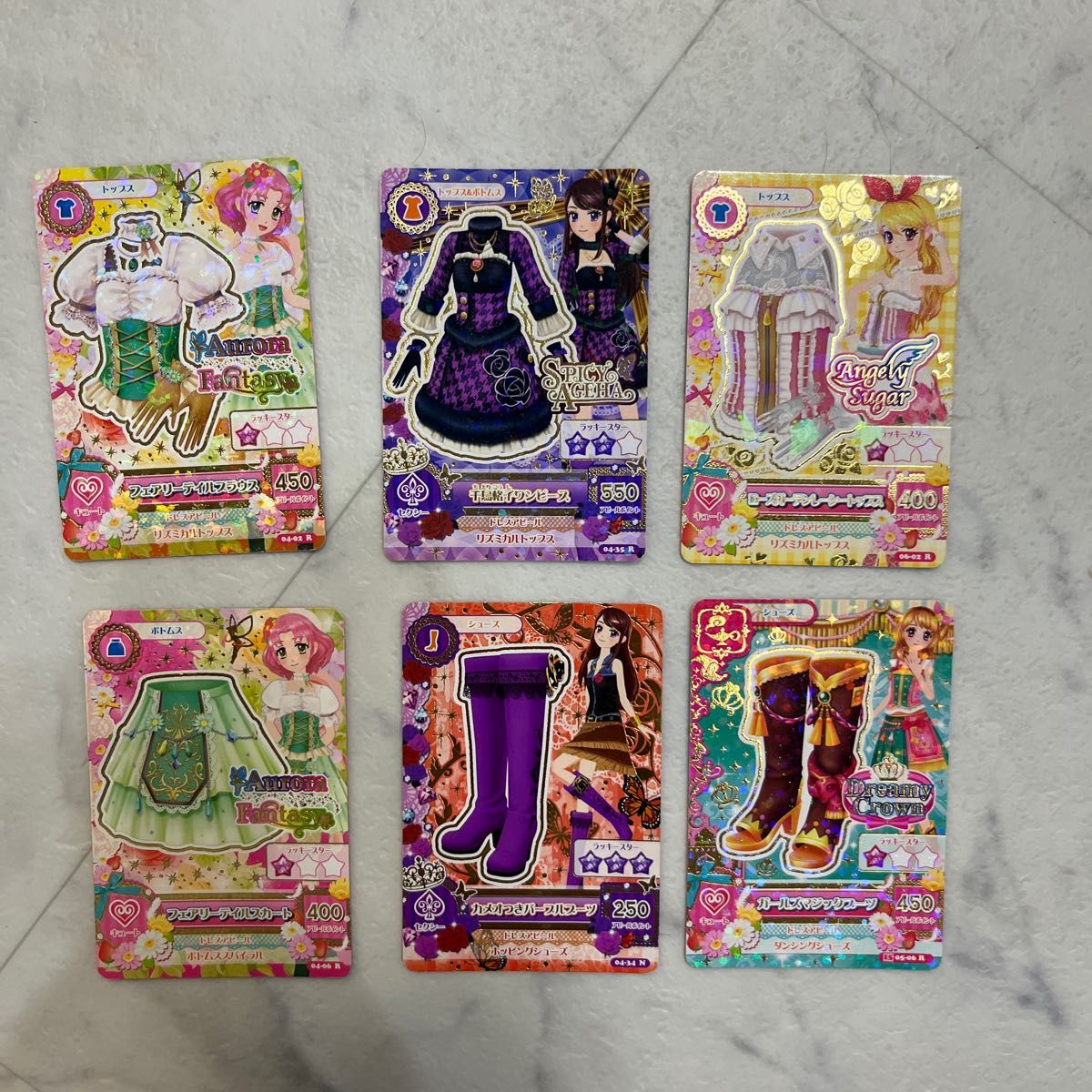 アイカツカード レアカード|Yahoo!フリマ(旧PayPayフリマ) アイカツカード レアカード|Yahoo!フリマ(旧PayPayフリマ)