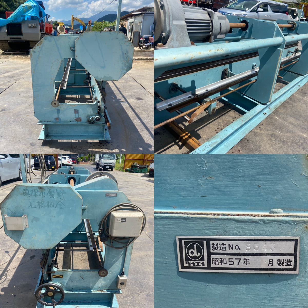 【A-53】DAIEI 各種ロールスリッター機・板金工具 DBK-1240_画像3