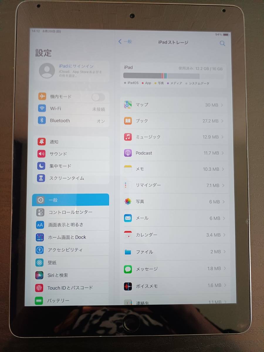 10338-09★初期化・動作確認済★Apple アイパッド iPad air2 A1566 9.7インチ★_画像7