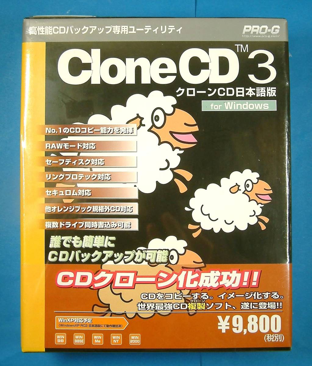 [3438]4529152990350 PRO-G CloneCD3 new goods unopened Pro jiCD backup . made (k loan ) soft copy copying correspondence (Windows98/Me/2000Pro)