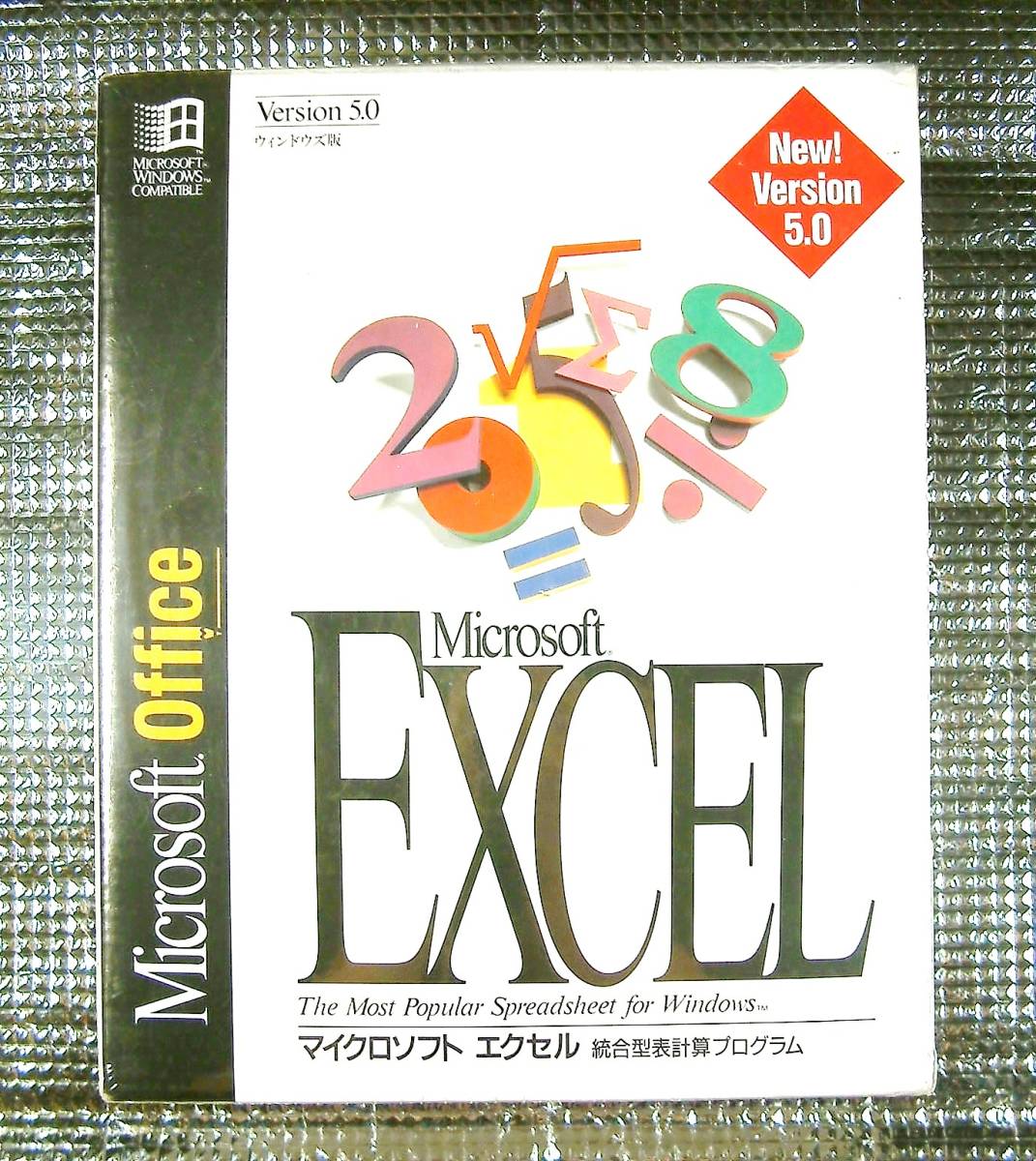 [3478] Microsoft Excel v5.0 FD(3.5 -inch 1.44MB) version new goods unopened Microsoft Excel floppy disk (tis Kett ) version spread sheet 